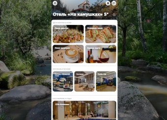 Новый сервис для вашего удобства!: Фотография